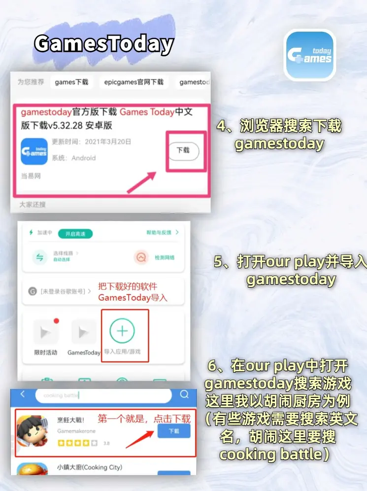 bbin必赢游戏截图2